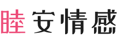 美国宾夕法尼亚女性情感咨询